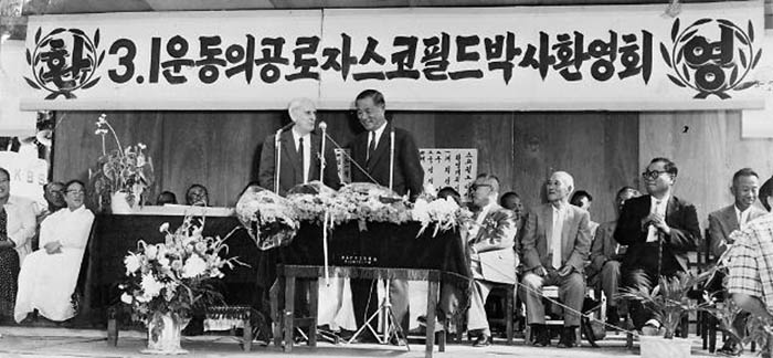 Descendants of Independence patriots_Overseas_02.jpg